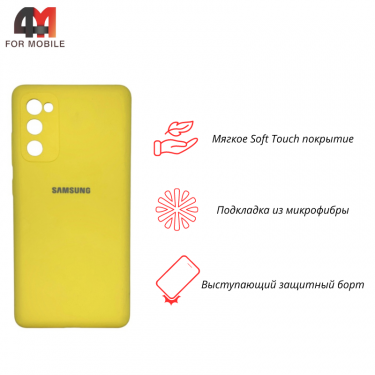 Чехол Samsung S20 FE Silicone Case, желтого цвета