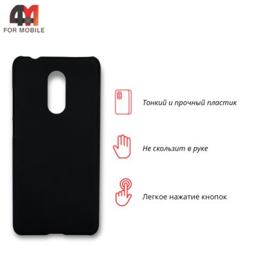 Чехол для Xiaomi Redmi 5 пластиковый, матовый, черного цвета