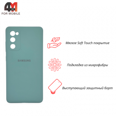 Чехол Samsung S20 FE Silicone Case, ментолового цвета