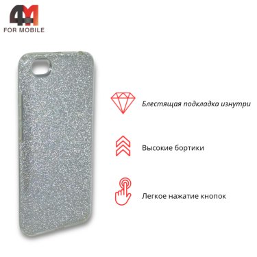 Чехол для Xiaomi Redmi Note 5A силиконовый с блестками, серебристого цвета