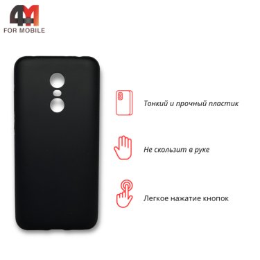 Чехол для Xiaomi Redmi 5 Plus пластиковый, матовый, черного цвета, Case
