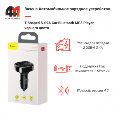 Baseus АЗУ CCMT000001, 2 USB, черный, FM модулятор