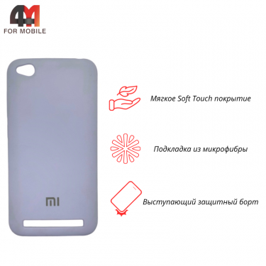 Чехол для Xiaomi Redmi 5A Silicone Case, лавандового цвета