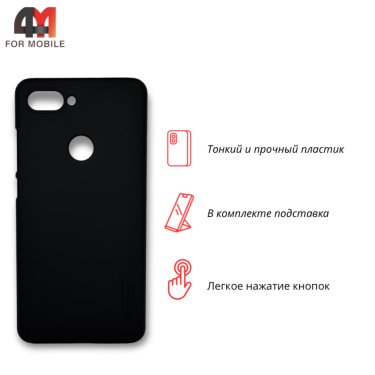 Чехол для Xiaomi Mi 8 Lite пластиковый с подставкой, черного цвета, Nillkin