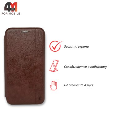Чехол-книга для Xiaomi Redmi 8A коричневого цвета