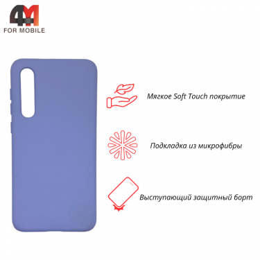 Чехол для Xiaomi Mi 9 SE Silicone Case, лавандового цвета