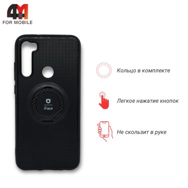Чехол для Xiaomi Redmi Note 8T силиконовый с кольцом, черного цвета, iFace