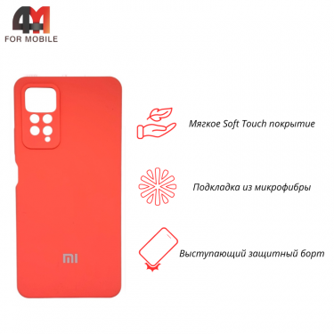 Чехол для Xiaomi Redmi Note 11 Pro 4G/5G/Redmi Note 12 Pro 4G Silicone Case, кораллового цвета