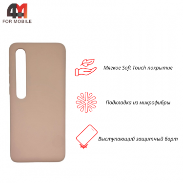 Чехол для Xiaomi Mi 10 Silicone Case, пудрового цвета