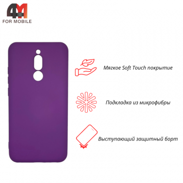 Чехол для Xiaomi Redmi 8 Silicone Case, фиолетового цвета