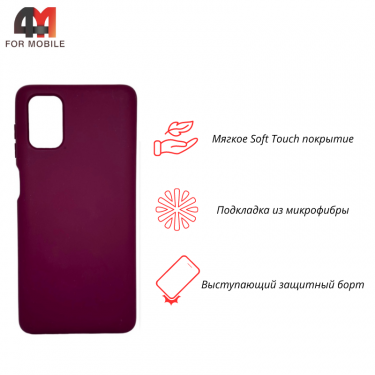 Чехол для Samsung M51 Silicone Case, цвет марсала