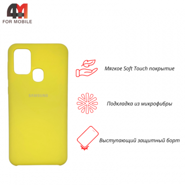 Чехол Samsung M21/M30S Silicone Case, желтого цвета