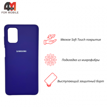 Чехол Samsung M31s Silicone Case, фиолетового цвета