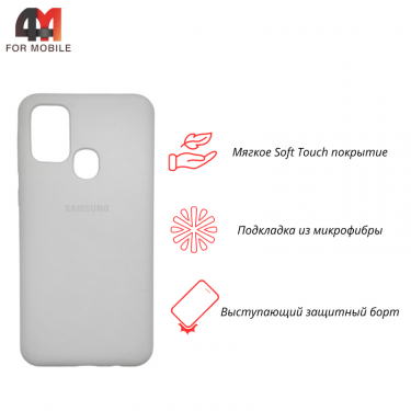 Чехол Samsung M21/M30S Silicone Case, белого цвета