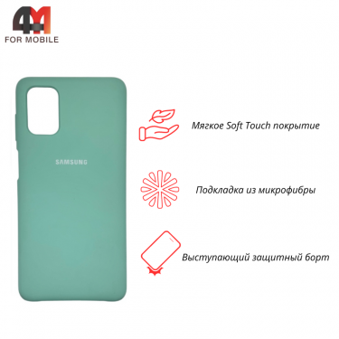 Чехол для Samsung M51 Silicone Case, мятного цвета