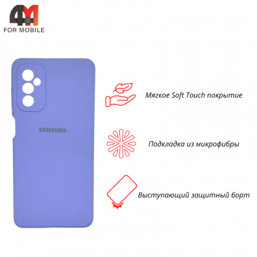 Чехол для Samsung M52 Silicone Case, лавандового цвета