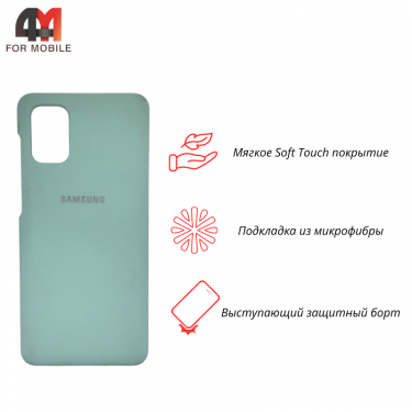 Чехол для Samsung M51 Silicone Case, ментолового цвета