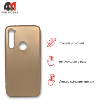 Чехол для Xiaomi Redmi Note 8 силиконовый, матовый, золотого цвета