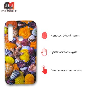 Чехол для Xiaomi Redmi Note 8 силиконовый с рисунком, ракушки