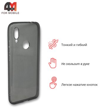 Чехол для Xiaomi Redmi 7 силиконовый, прозрачный, серого цвета
