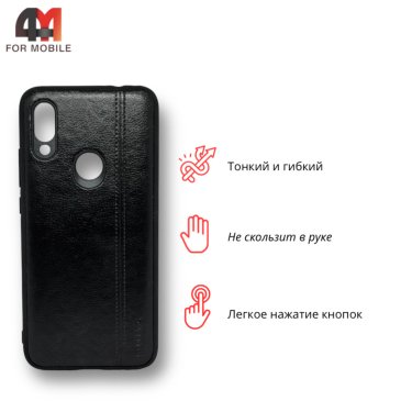 Чехол для Xiaomi Redmi 7 силиконовый под кожу, черного цвета, Experts