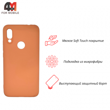 Чехол для Xiaomi Redmi 7 Silicone Case, персикового цвета