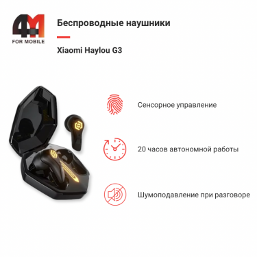 Беспроводные наушники Haylou G003, черного цвета