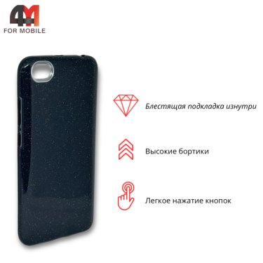 Чехол для Xiaomi Redmi Note 5A силиконовый с блестками, черного цвета