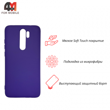 Чехол для Xiaomi Redmi Note 8 Pro Silicone Case, фиолетового цвета