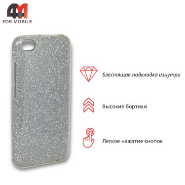 Чехол для Xiaomi Redmi Go силиконовый с блестками, серебристого цвета