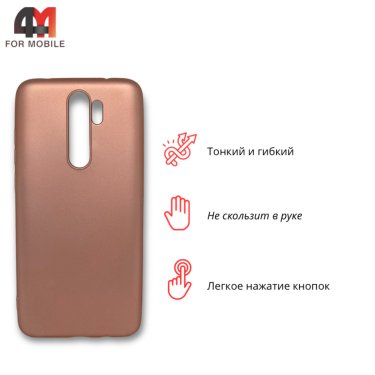 Чехол для Xiaomi Redmi Note 8 Pro силиконовый, матовый, цвет розовое золото