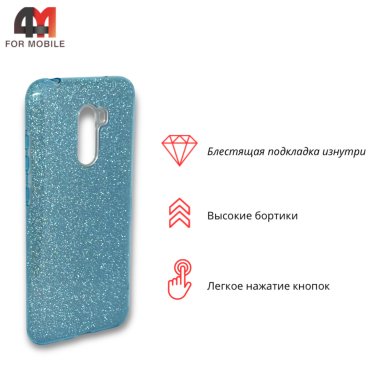 Чехол для Xiaomi Pocophone F1 силиконовый с блестками, голубого цвета