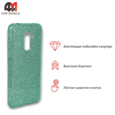 Чехол для Xiaomi Pocophone F1 силиконовый с блестками, зеленого цвета