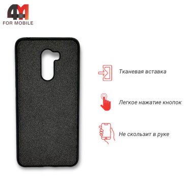 Чехол для Xiaomi Pocophone F1 силиконовый, тканевый, коричневого цвета