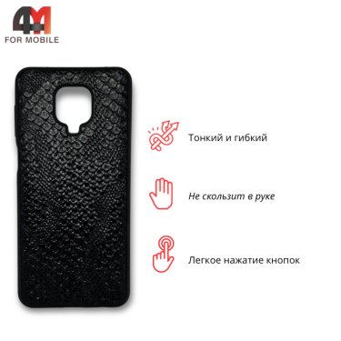Чехол для Xiaomi Redmi Note 9S/Note 9 Pro/Note 9 Pro Max силиконовый, змеиная кожа, черного цвета