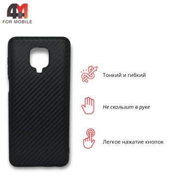 Чехол для Xiaomi Redmi Note 9S/Note 9 Pro/Note 9 Pro Max силиконовый, карбон, черного цвета