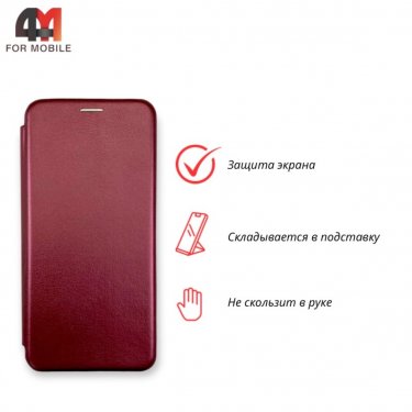 Чехол-книга для Xiaomi Redmi 8 бордового цвета