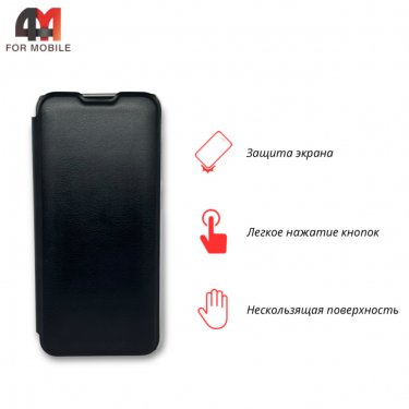 Чехол-книга для Xiaomi Redmi Note 9/Redmi 10X бок, черного цвета