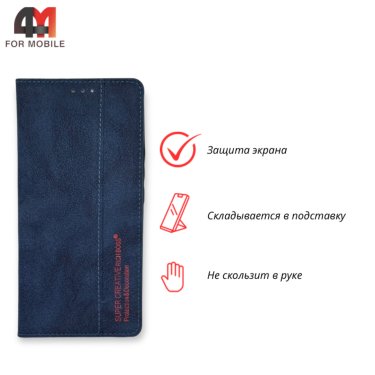 Чехол-книга для Xiaomi Poco F2 Pro/K30 Pro синего цвета, Rich Boss