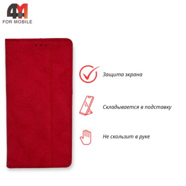 Чехол-книга для Xiaomi Poco F2 Pro/K30 Pro красного цвета, Rich Boss