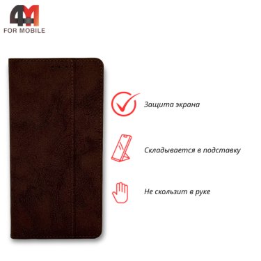 Чехол-книга для Xiaomi Poco F2 Pro/K30 Pro коричневого цвета, Rich Boss
