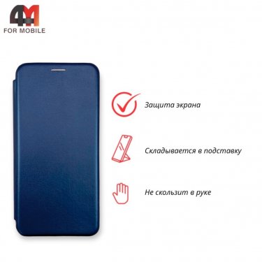 Чехол-книга для Xiaomi Redmi Note 9/Redmi 10X темно-синего цвета