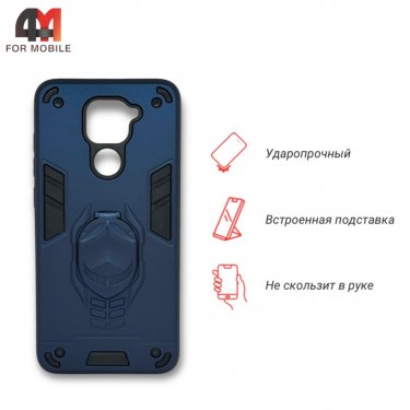 Чехол для Xiaomi Redmi Note 9/Redmi 10X пластиковый, противоударный с подставкой, синего цвета