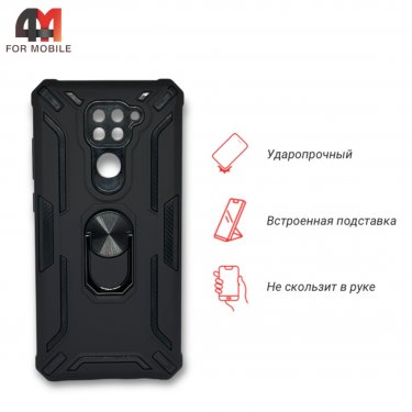 Чехол для Xiaomi Redmi Note 9/Redmi 10X пластиковый, противоударный, черного цвета, Case