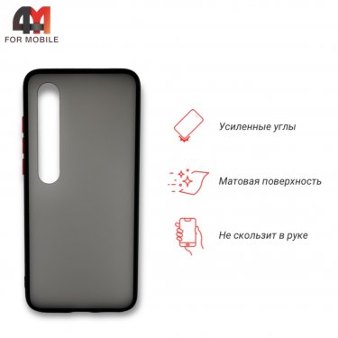 Чехол для Xiaomi Mi 10 пластиковый с усиленной рамкой, черного цвета