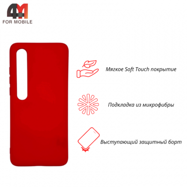 Чехол для Xiaomi Mi 10 Silicone Case, красного цвета