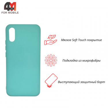 Чехол Xiaomi Redmi 9A Silicone Case, ментолового цвета