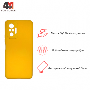 Чехол Xiaomi Redmi Note 10 pro/Note 10 pro max Silicone Case, желтого цвета