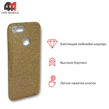Чехол для Xiaomi Mi A1/Mi 5X силиконовый с блестками, золотого цвета