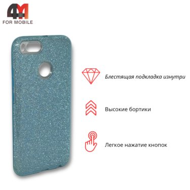 Чехол для Xiaomi Mi A1/Mi 5X силиконовый с блестками, голубого цвета